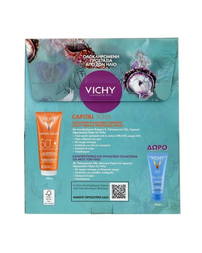 Vichy PROMO PACK Capital Soleil Ενυδατικό Αντηλιακό Γαλάκτωμα Για Πρόσωπο & Σώμα SPF50 300ml & ΔΩΡΟ After Sun 100ml