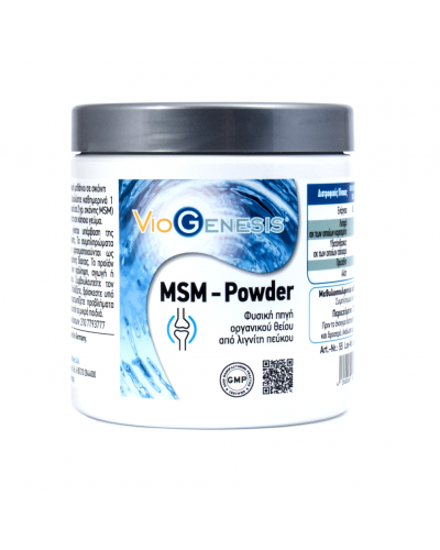 VIOGENESIS MSM (Methylsulfonylmethan) POWDER 125GR