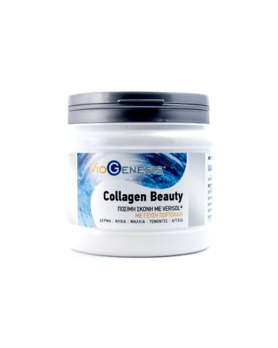 VIOGENESIS COLLAGEN BEAUTY DRINK POWDER 240GR