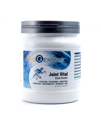 VIOGENESIS JOINT VITAL DRINK POWDER 375GR