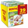ΠΑΝΕΣ BABYLINO SENSITIVE MONTHLY PACK No1 2-5KG / (6 X 26 τεμ = 156 τεμ) TA 39 ΤΕΜ ΔΩΡΟ ΠΑΝΕΣ BABYLINO SENSITIVE MONTHLY PACK No1 2-5KG / (6 X 26 τεμ = 156 τεμ) TA 39 ΤΕΜ ΔΩΡΟ