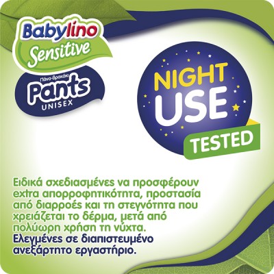 BABYLINO PANTS UNISEX N6  Extra Large 13-18 KG (6Χ23 =138 PCS) PROMO 115+23 ΔΩΡΟ