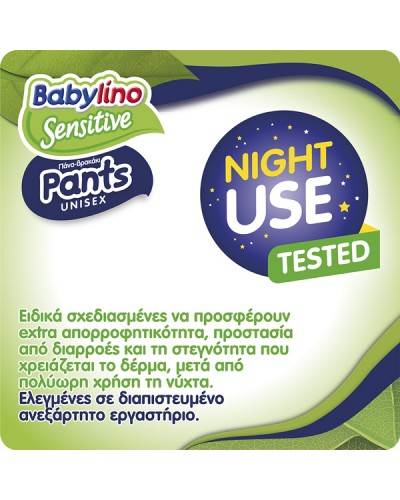 BABYLINO PANTS UNISEX N7 Extra Large Plus 15-25 KG  (6Χ21 =126 PCS) PROMO 105+21 ΔΩΡΟ