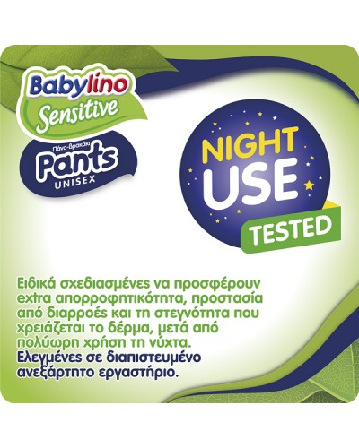 BABYLINO PANTS UNISEX N5  Junior 10-16 KG (6Χ26 =156 PCS) PROMO 130+26 ΔΩΡΟ