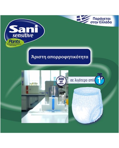 SANI SENSITIVE PANTS No3 LARGE 4Χ14ΤΕΜ