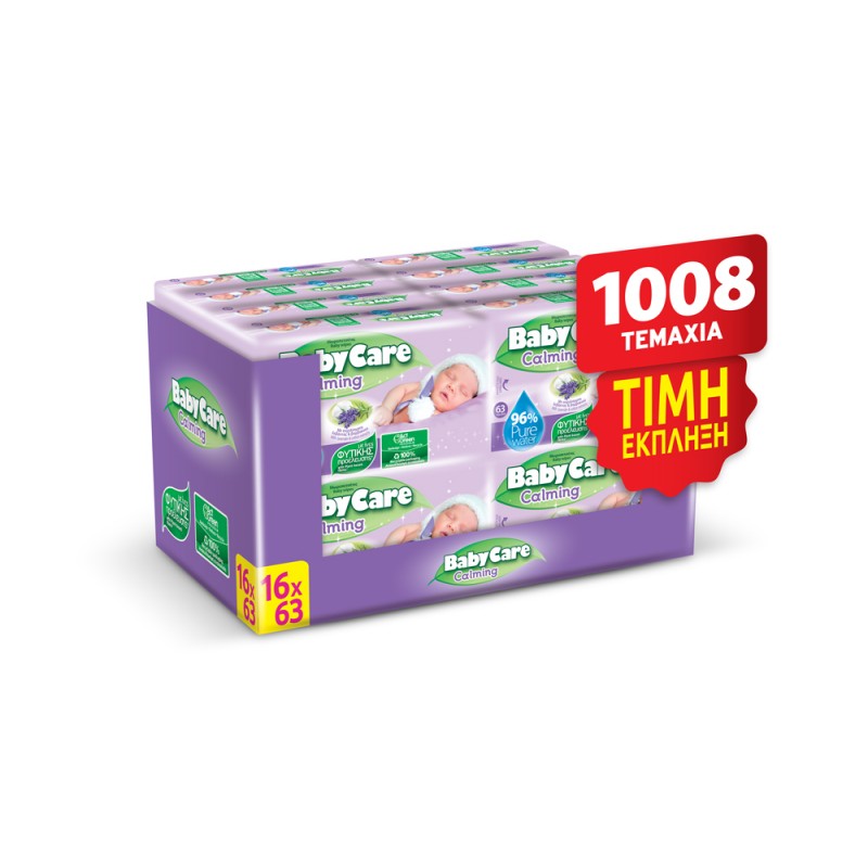 BABYCARE CALMING SUPER VALUE BOX 1008 (16*63) ΤΜΧ (ΚΙΒΩΤΙΟ) BABYCARE CALMING SUPER VALUE BOX 1008 (16*63) ΤΜΧ (ΚΙΒΩΤΙΟ)