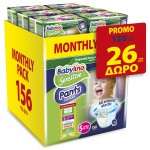 BABYLINO PANTS UNISEX N5  Junior 10-16 KG (6Χ26 =156 PCS) PROMO 130+26 ΔΩΡΟ