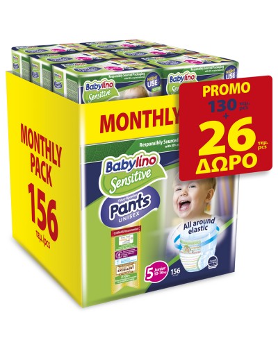 BABYLINO PANTS UNISEX N5  Junior 10-16 KG (6Χ26 =156 PCS) PROMO 130+26 ΔΩΡΟ