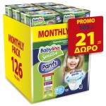 BABYLINO PANTS UNISEX N7 Extra Large Plus 15-25 KG  (6Χ21 =126 PCS) PROMO 105+21 ΔΩΡΟ