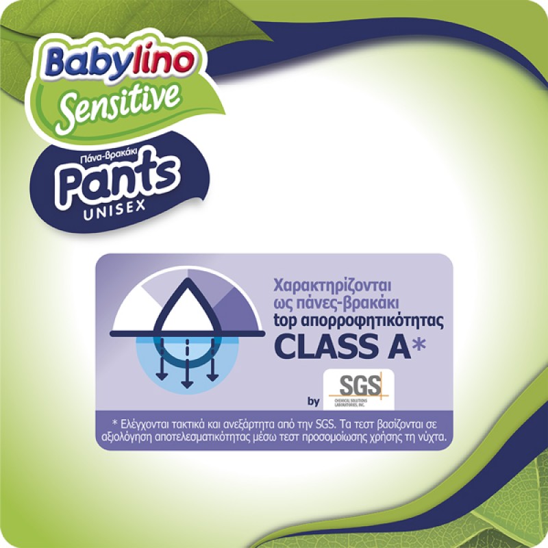 BABYLINO PANTS UNISEX N4 Maxi 7-13 KG (6Χ28 =168 PCS) PROMO 140 + 28 ΔΩΡΟ BABYLINO PANTS UNISEX N4 Maxi 7-13 KG (6Χ28 =168 PCS) PROMO 140 + 28 ΔΩΡΟ