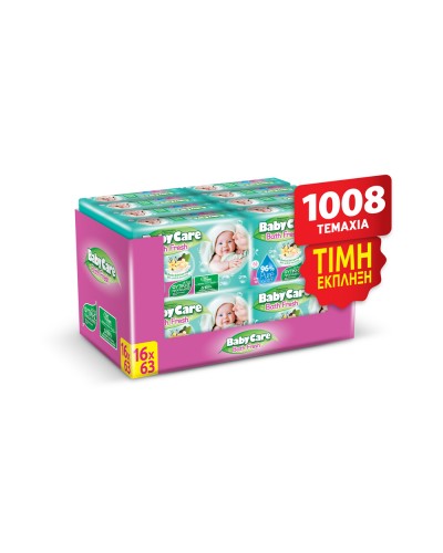 BABYCARE BATH FRESH REFILL 63 T ECONOMY BOX 1008 (16*63) ΤΜΧ (ΚΙΒΩΤΙΟ)