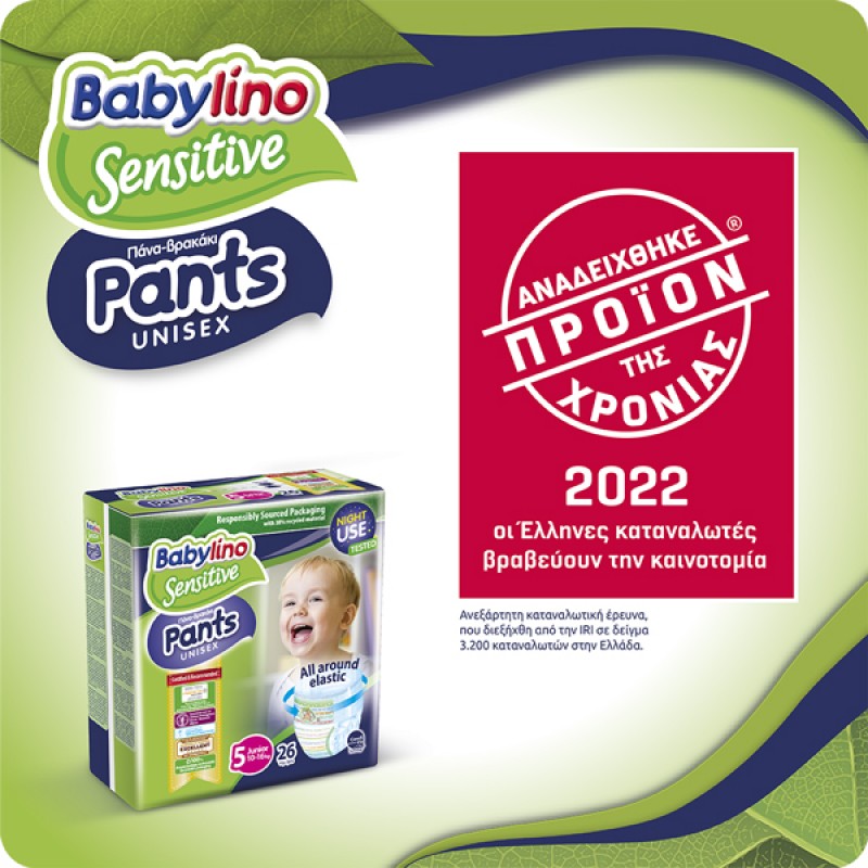 BABYLINO PANTS UNISEX N4 Maxi 7-13 KG (6Χ28 =168 PCS) PROMO 140 + 28 ΔΩΡΟ BABYLINO PANTS UNISEX N4 Maxi 7-13 KG (6Χ28 =168 PCS) PROMO 140 + 28 ΔΩΡΟ