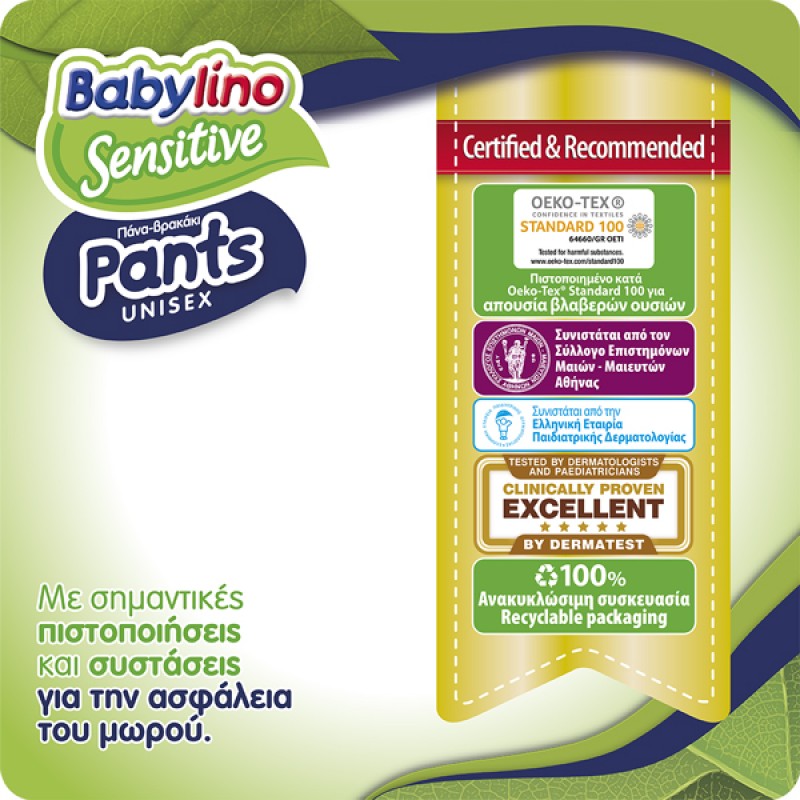 BABYLINO PANTS UNISEX N4 Maxi 7-13 KG (6Χ28 =168 PCS) PROMO 140 + 28 ΔΩΡΟ BABYLINO PANTS UNISEX N4 Maxi 7-13 KG (6Χ28 =168 PCS) PROMO 140 + 28 ΔΩΡΟ
