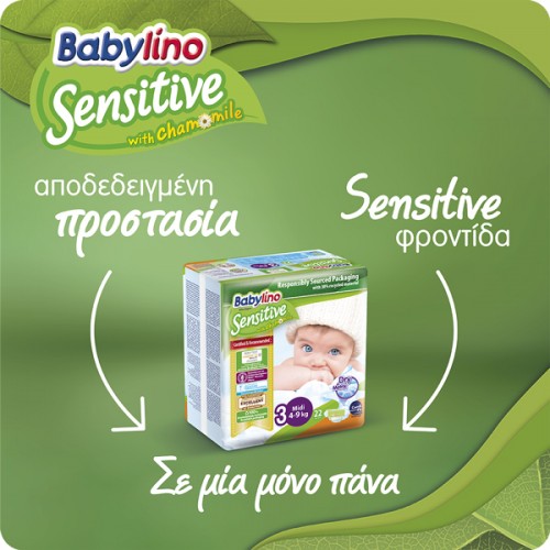 ΠΑΝΕΣ BABYLINO SENSITIVE MONTHLY PACK N5/176 (4 ΣΥΣΚ.Χ44) ΤΑ 44 ΤΕΜ ΔΩΡΟ ΠΑΝΕΣ BABYLINO SENSITIVE MONTHLY PACK N5/176 (4 ΣΥΣΚ.Χ44) ΤΑ 44 ΤΕΜ ΔΩΡΟ