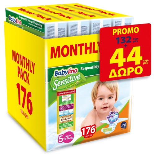 ΠΑΝΕΣ BABYLINO SENSITIVE MONTHLY PACK N5/176 (4 ΣΥΣΚ.Χ44) ΤΑ 44 ΤΕΜ ΔΩΡΟ ΠΑΝΕΣ BABYLINO SENSITIVE MONTHLY PACK N5/176 (4 ΣΥΣΚ.Χ44) ΤΑ 44 ΤΕΜ ΔΩΡΟ