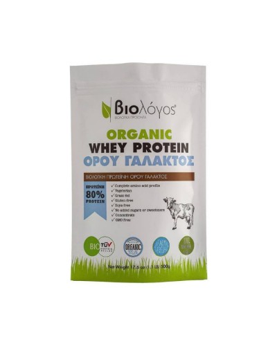 BIOLOGOS WHEY ΟΡΟΥ ΓΑΛΑΚΤΟΣ 80 % ΒΙΟ 500gr