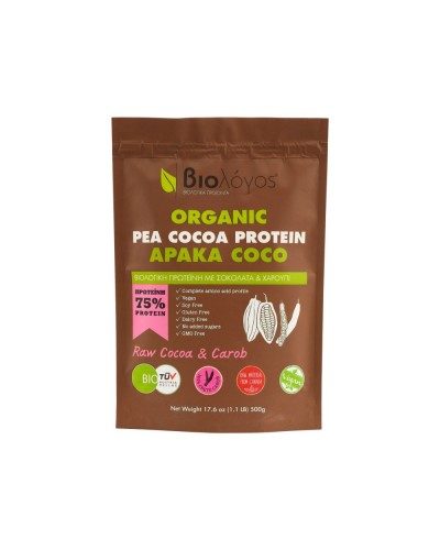 BIOLOGOS ΑΡΑΚΑ COCO 75 % ΒΙΟ Με Κακάο & Χαρούπι 500gr