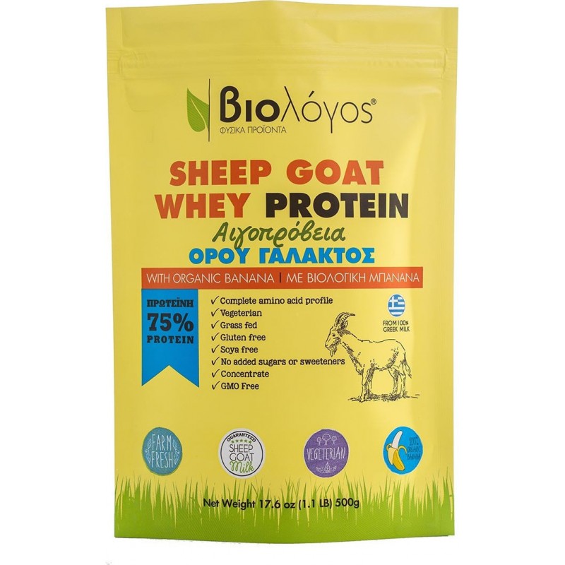 BIOLOGOS ΑΙΓΟΠΡΟΒΕΙΑ ΕΛΛΗΝΙΚΗ 75 % με ΒΙΟ Μπανάνα 500gr BIOLOGOS ΑΙΓΟΠΡΟΒΕΙΑ ΕΛΛΗΝΙΚΗ 75 % με ΒΙΟ Μπανάνα 500gr