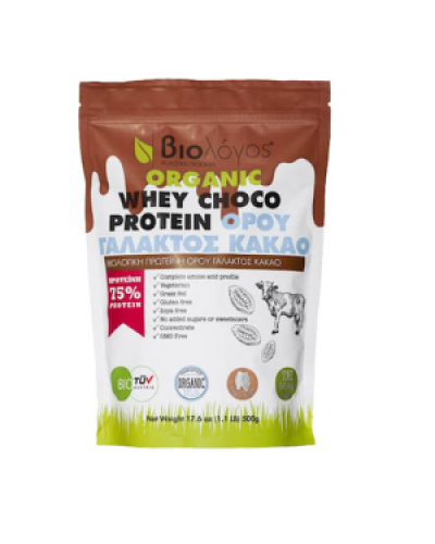 BIOLOGOS WHEY ΟΡΟΥ ΓΑΛΑΚΤΟΣ CHOCO 75 % ΒΙΟ 500gr