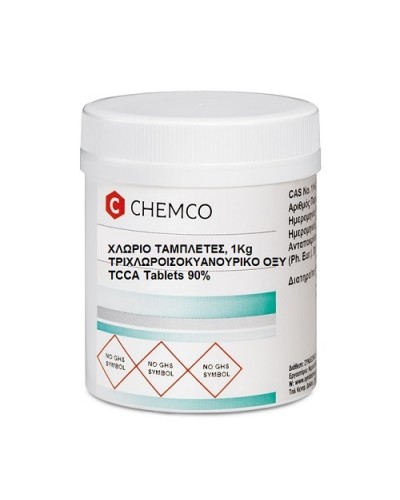 CHEMCO ACID TRICHLOROISOCYANURIC ( ΧΛΩΡΙΟ ΤΡΙΧΛΩΡΟ 90% ) 1KG ΣΕ ΤΑΜΠΛΕΤΕΣ ΧΛΩΡΙΟΥ