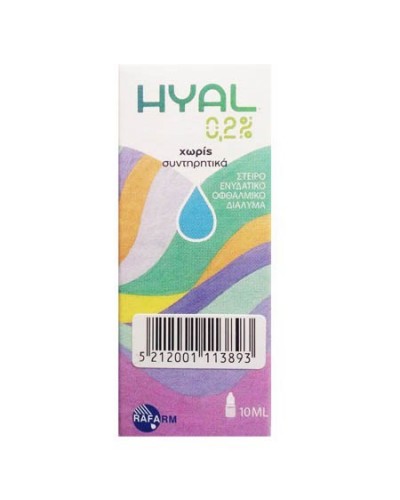 HYAL 0,2% EYE DROPS 10ML