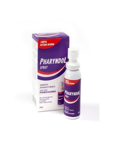 PHARYNDOL SINUS SPRAY ΛΑΙΜΟΣ 30ML