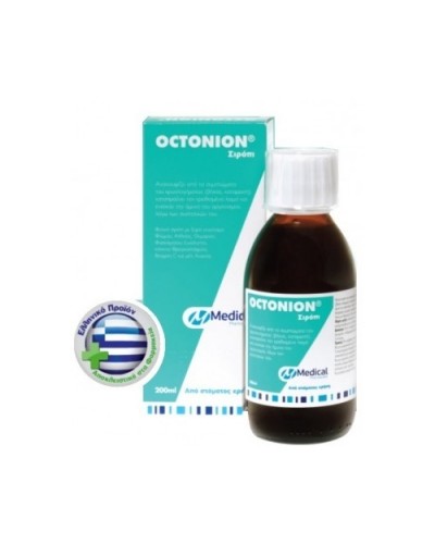 MEDICAL OCTONION SYRUP ADULTS 200ML (ΣΙΡΟΠΙ ΓΙΑ ΤΟΝ ΒΗΧΑ)