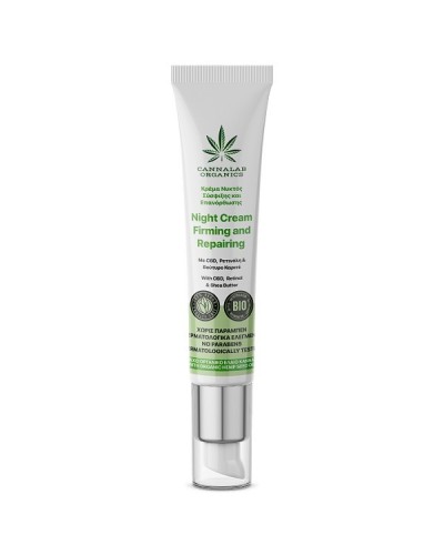 CANNALAB ORGANIC ΚΡΕΜΑ ΝΥΚΤΟΣ ΣΥΣΦΙΞΗΣ ΚΑΙ ΕΠΑΝΟΡΘΩΣΗΣ 45ML