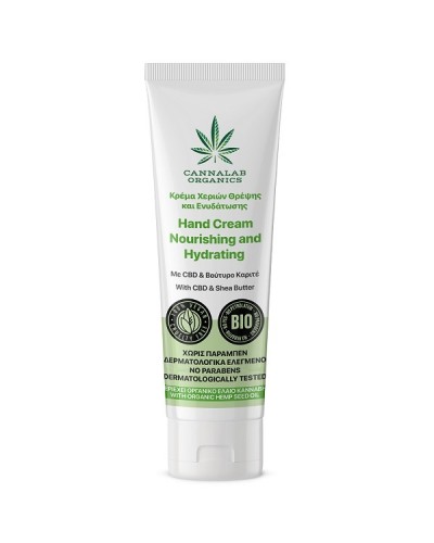 CANNALAB ORGANIC  ΚΡΕΜΑ ΧΕΡΙΩΝ ΘΡΕΨΗΣ ΚΑΙ ΕΝΥΔΑΤΩΣΗΣ 50ML