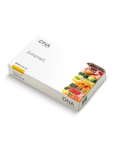 IDNA GENOMICS DNA TEST KIT ΔΙΑΤΡΟΦΗΣ 1τμχ