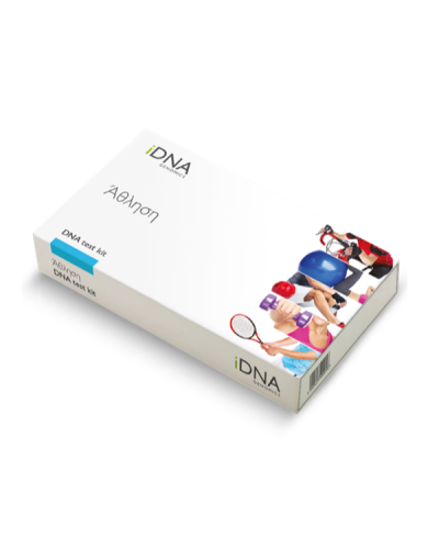 IDNA GENOMICS DNA TEST KIT ΑΣΚΗΣΗ 1τμχ