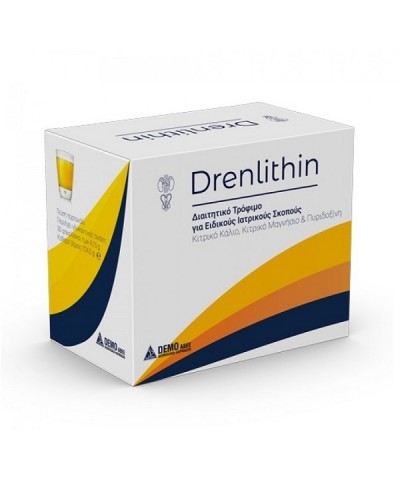 DEMO DRENLITHIN PD ORA SOL 30 ΦΑΚΕΛΑΚΙΑ