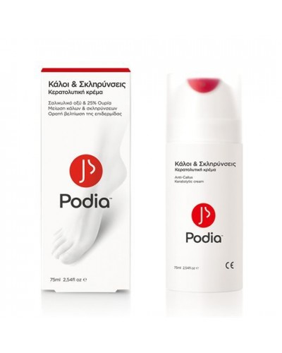 PODIA ANTI-CALLUS KERATOLYTIC CREAM 75ML (ΚΑΛΟΙ & ΣΚΛΗΡΥΝΣΕΙΣ)