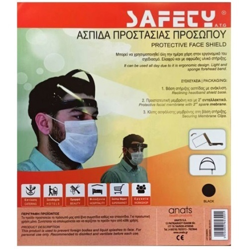 ANATS SAFETY ΑΣΠΙΔΑ ΠΡΟΣΤΑΣΙΑΣ ΜΕ ΑΝΑΚΛΙΣΗ Κ ΑΣΦΑΛΙΣΗ ΣΤΗ ΒΑΣΗ ΣΤΗΡΙΞΗΣ, 1 τεμ