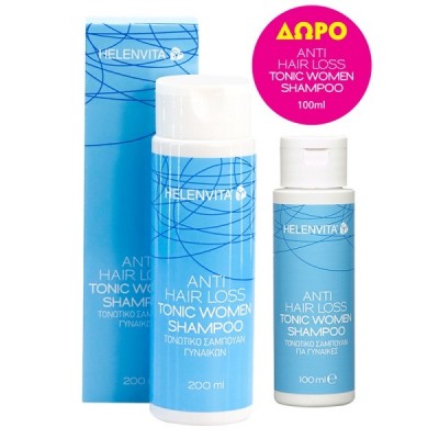 HELENVITA ANTI HAIR LOSS TONIC WOMEN SHAMPOO 200ml & ΔΩΡΟ ANTI HAIR LOSS TONIC WOMEN SHAMPOO 100ml