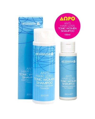 HELENVITA ANTI HAIR LOSS TONIC WOMEN SHAMPOO 200ml & ΔΩΡΟ ANTI HAIR LOSS TONIC WOMEN SHAMPOO 100ml