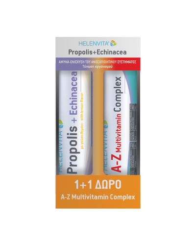 HELENVITA PROMO PROPOLIS & ECHINACEA 20 ΑΝΑΒΡΑΖΟΝΤΑ ΔΙΣΚΙΑ + A-Z MULTIVITAMIN COMPLEX 20 ΑΝΑΒΡΑΖΟΝΤΑ ΔΙΣΚΙΑ (1+1 ΔΩΡΟ)