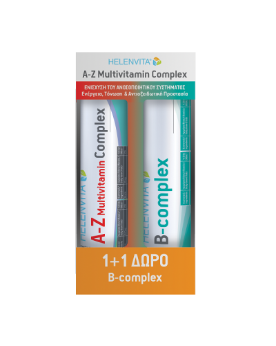 HELENVITA PROMO A-Z MULTIVITAMIN COMPLEX 20 ΑΝΑΒΡΑΖΟΝΤΑ ΔΙΣΚΙΑ + B-COMPLEX 20 ΑΝΑΒΡΑΖΟΝΤΑ ΔΙΣΚΙΑ (1+1 ΔΩΡΟ)