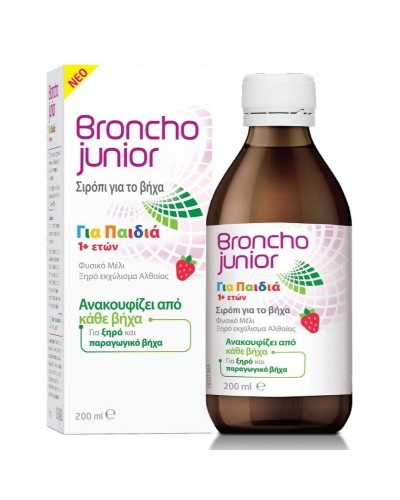 BRONCHO JUNIOR 200ml  Παιδικό Σιρόπι για ξηρό και παραγωγικό βήχα 200ml