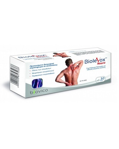 UPLAB BIOLEVOX NEURO 30TABS