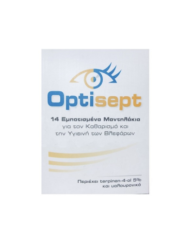 OPTISEPT EYELID PADS 14 ΕΜΠΟΤΙΣΜΕΝΑ ΜΑΝΤΗΛΑΚΙΑ ΓΙΑ ΤΗΝ ΥΓΙΕΙΝΗ ΤΩΝ ΒΛΕΦΑΡΩΝ 14ΤΜΧ