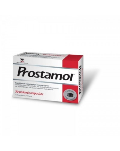 PROSTAMOL - 30 ΚΑΨΟΥΛΕΣ