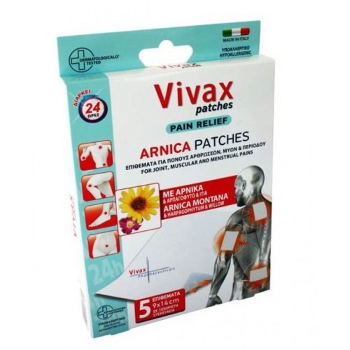 VIVAX ARNICA PATCHES 5ΤΜΧ