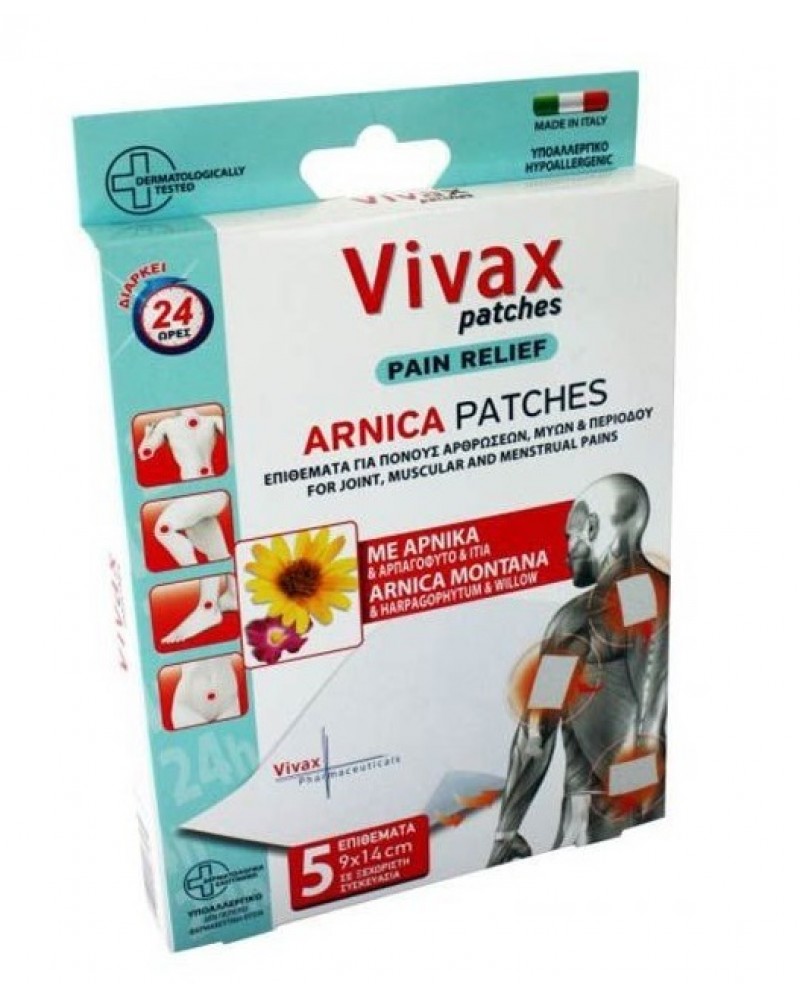 VIVAX ARNICA PATHCES 14x9cm 5τμχ.