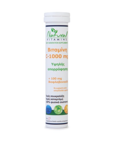 NATURAL VITAMINS FORMULA C 1000MG 20ΑΝΑΒΡΑΖΟΝΤΑ ΔΙΣΚΙΑ