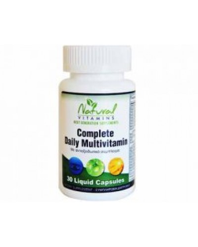 NATURAL VITAMINS COMPLETE DAILY MULTIVITAMIN ΜΕ ΑΝΤΙΟΞΕΙΔΩΤΙΚΟ ΣΥΜΠΛΕΓΜΑ 30 LIQUID CAPS