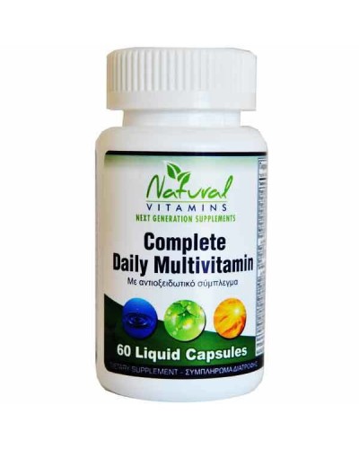 NATURAL VITAMINS COMPLETE DAILY MULTIVITAMIN ΜΕ ΑΝΤΙΟΞΕΙΔΩΤΙΚΟ ΣΥΜΠΛΕΓΜΑ 60 LIQUID CAPS