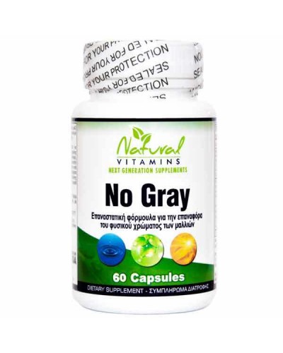 NATURAL VITAMINS NO GRAY ΕΠΑΝΑΦΕΡΕΙ ΤΟ ΦΥΣΙΚΟ ΧΡΩΜΑ ΜΑΛΛΙΩΝ 60CAPS