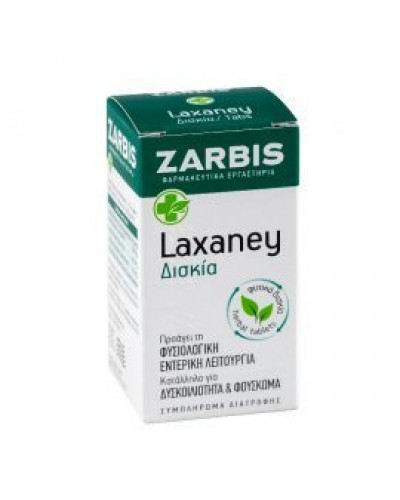 JOHNZ LAXANEY 10mg  45 ΔΙΣΚΊΑ