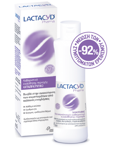 LACTACYD PHARMA SOOTHING 250ML